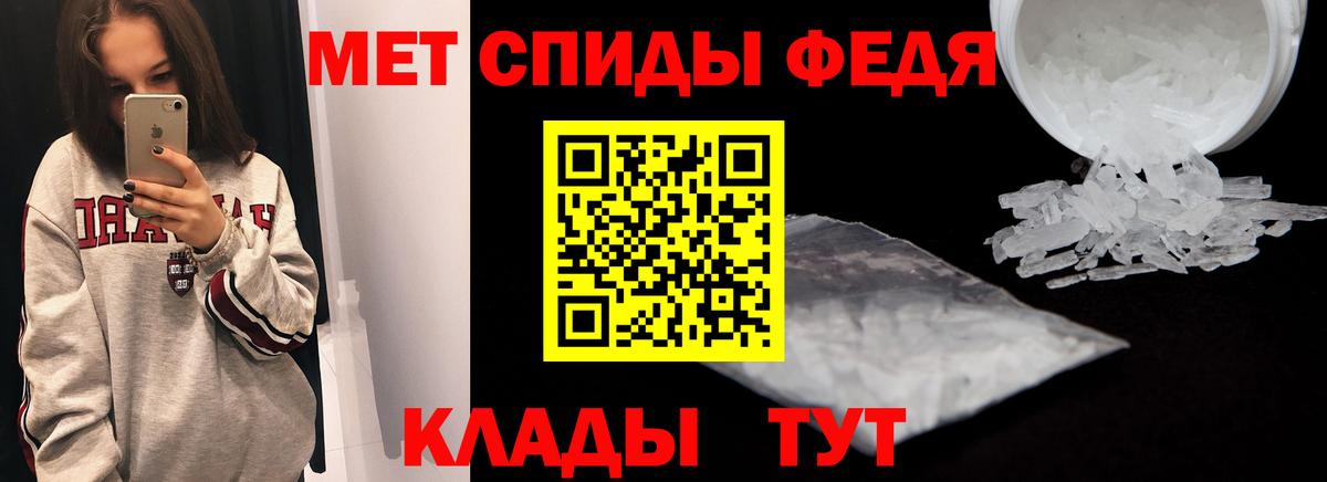 Amphetamine  Amphetamine Premium  Вход с VPN  Шарыпово 