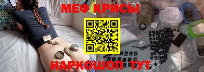 прущая мука Гагарин