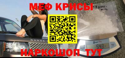 прущая мука Гагарин
