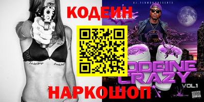 индика Гай