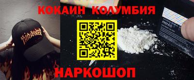 индика Гай