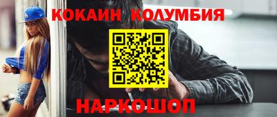 индика Гай