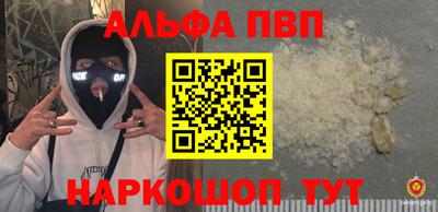 прущая мука Гагарин
