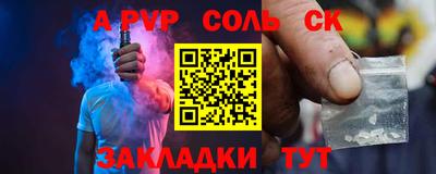 прущая мука Гагарин