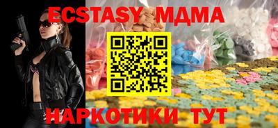 прущая мука Гагарин