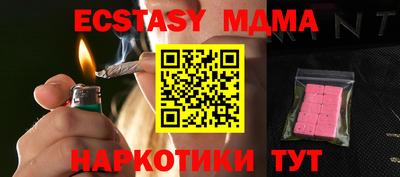 индика Гай