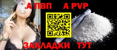 прущая мука Гагарин