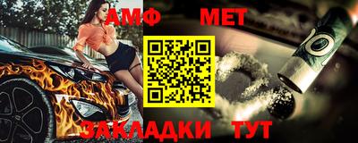 прущая мука Гагарин