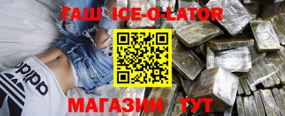 индика Гай
