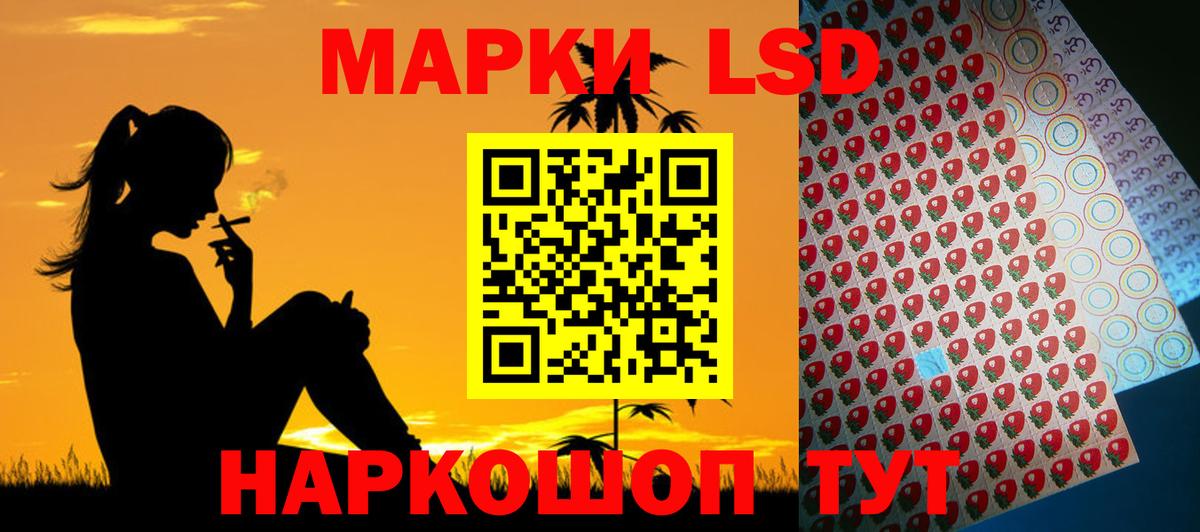 LSD-25 экстази ecstasy  ЛСД экстази  Шарыпово  Вход с VPN 
