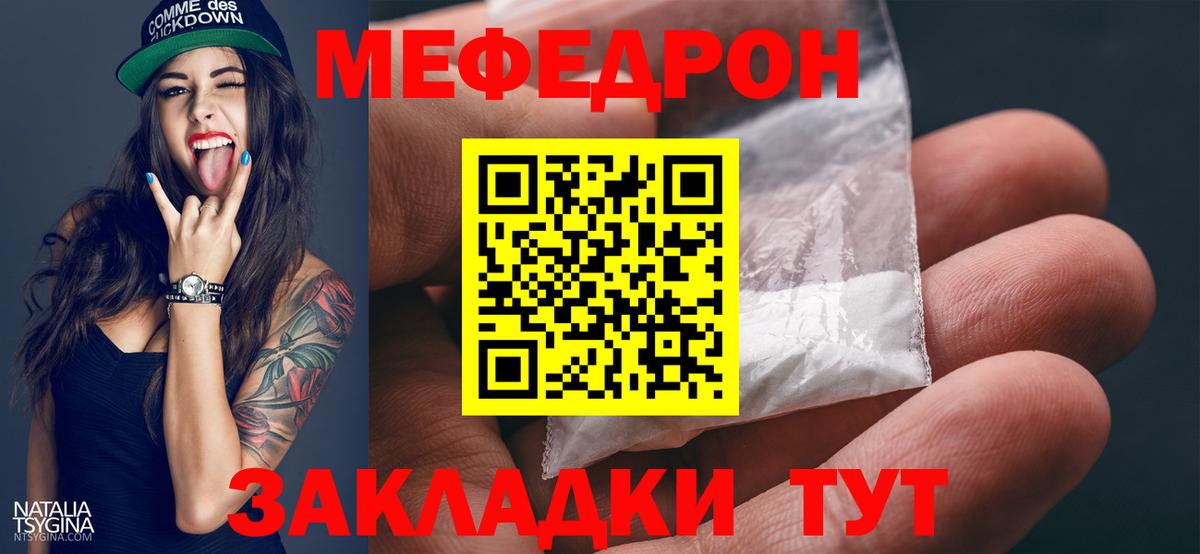 Мефедрон  Вход с VPN  Шарыпово  Меф 4 MMC  МЕФ 4 MMC 