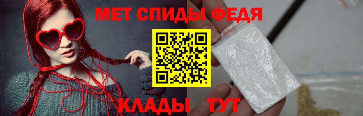 Метамфетамин  Первитин Methamphetamine  Вход с VPN  Шарыпово 