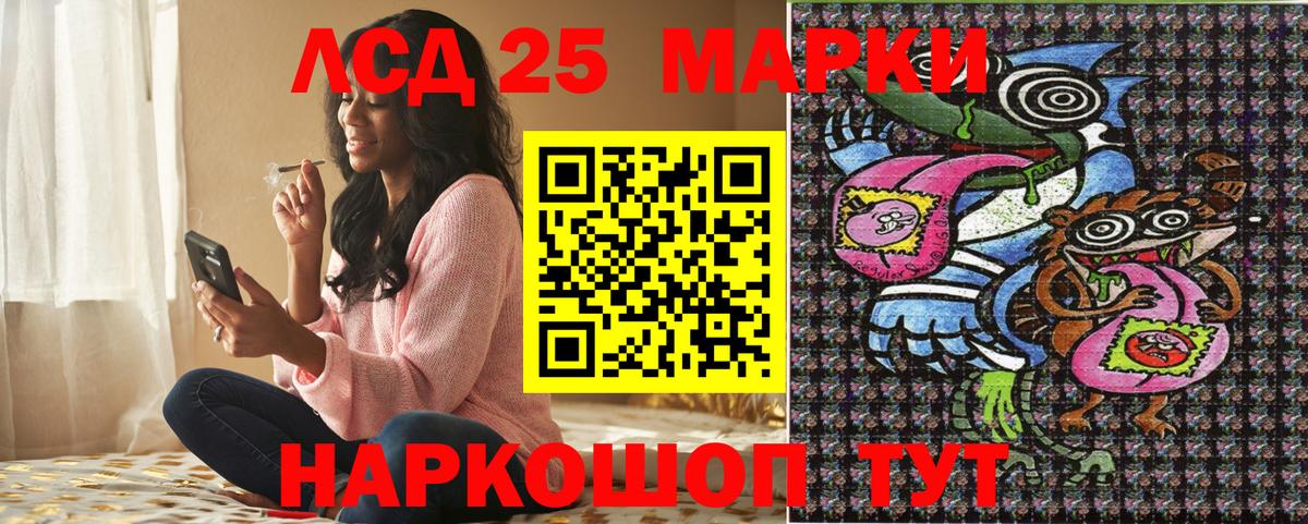 Марки 25I-NBOMe 1,5мг  Вход с VPN  даркнет сайт  Шарыпово 