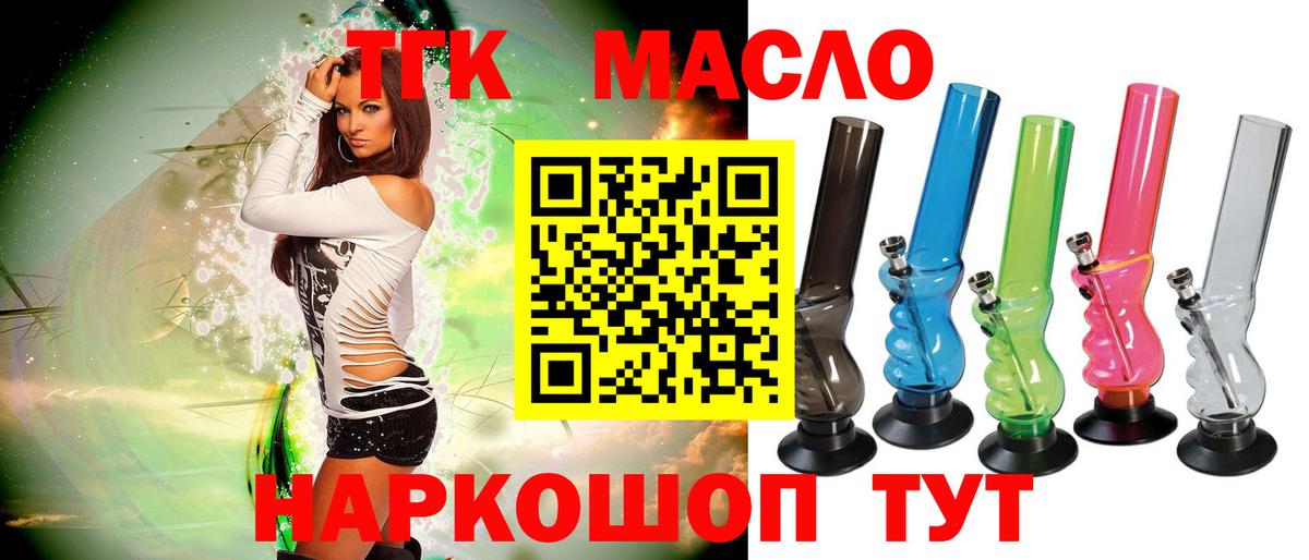 купить  сайты  Вход с VPN  Шарыпово  ТГК Wax 