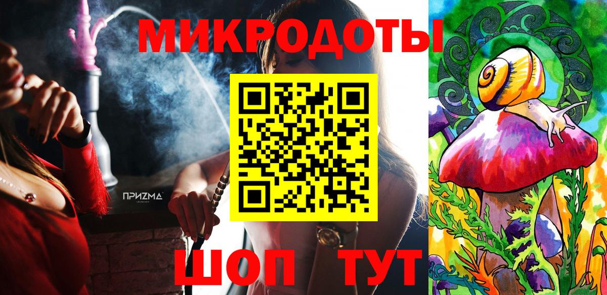 Псилоцибиновые грибы Magic Shrooms Шарыпово