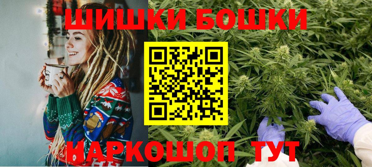 Канабис тримм Шарыпово
